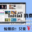 一码包中